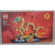 LEGO 80112 AUSPICIOUS DRAGON