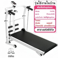 【รับประกัน 10ปี】Kades ลู่วิ่งพับได้ Treadmill  ใช้พลังงานต่ํา ลู่เดิน ปรับได้ มีรีโมท พร้อมจอLCD min