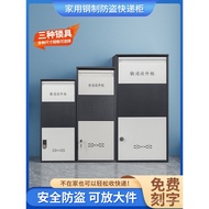 Parcel Locker for Home Use, Anti-theft Parcel Receiving Cabinet, Outdoor Parcel Drop-off Box