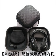 Baiya Power T90 T1 T5P DT770 DT880 DT990 PRO Earphone Bag Compression Storage Box