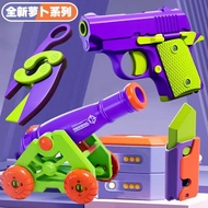[New Store Recommended] Same Style Carrot Cannon Carrot Gun 1911 Carrot Knife Toy Catapult Cannonbal