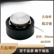 50MM Pembesar Suara Resonan Kuasa Tinggi Bes Kuat 4 Ohm 50W 50W 2 Inci Getaran Pembesar Suara Tab Ma