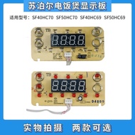 Supor Rice Cooker Accessories SF40HC70 50HC70 40/50HC69 Control Board Touch Board Display Board