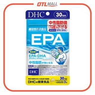 DHC｜ EPA精製深海魚油丸 魚肝油 90粒(30日份)提升記憶力 改善睡眠 抗压 提高工作學習效率【平行進口產品】