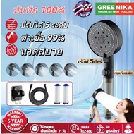 Shower 5 Levels There Is A Filter. High Pressure Head Set 3 in 1 Showerhead Water Filter