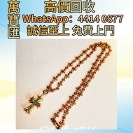 克羅心CH tiny雙面祖母綠一體吊墜項鍊 香奈兒 Chanel ，克羅心 Chrome Hearts ，Chanel 香奈兒 ，LV 路易威登 ， Dior 迪奧 ，Hermès 愛馬仕 ，Gucc