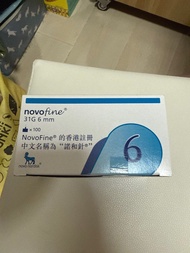諾和針novofine 31g 6mm