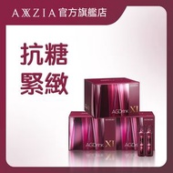 第十一代AG抗糖膠原蛋白飲 (30支裝) *3盒 日本製 提拉輪廓 緊緻祛皺 細膩平滑 提亮去黃