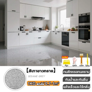 🔥ความแข็งเพิ่มขึ้น300เท่าหลังใช้💯สีทาพื้นปูน สีอีพ็อกซี่ สีทาพื้น ทนแรงอัดและสึกหรอ กันน้ำกันลื่น 8H