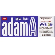 【指定第2類醫藥品】adeam A錠 止痛藥 48錠