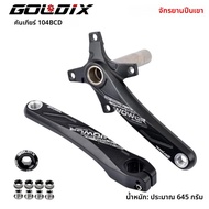 GOLDIX จักรยาน Crank chainring 104BCD MTB จักรยาน Crank อลูมิเนียมด้านล่าง 170mm Crank สีดํา 32T 34T