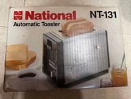 National NT-131 自動烤麵包機
