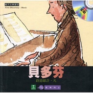 [Dahong Music] Beethoven 1 CD