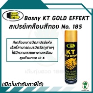 BOSNY สีสเปรย์ สีทอง KT GOLD EFFECT No.185 Sparkie Gold