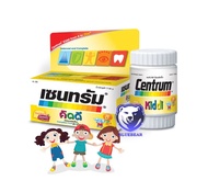 Centrum Kiddi  เซนทรัม คิดดี  (ผลิตภัณฑ์เสริมอาหาร) วิตามินและเกลือแร่ 1ขวด/40 เม็ด สำหรับเด็ก