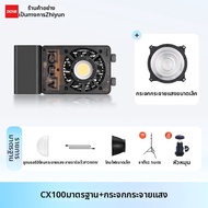 ZHIYUN | โคมไฟถ่ายภาพแสงนุ่ม 100W