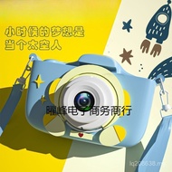 Camera SLR HD Camera Toy Student Girl Digital Can Photo Birthday Boy Toy Children F5WE