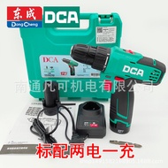 Dongcheng DCA Rechargeable Drill ADJZ1201E Rechargeable Hand Drill DCA 12V Rechargeable Drill Two El