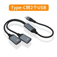 USB Type-C HUB Chia Đôi 3 Trong 1 Cho Laptop Notebook Computer Converter Type-C Sang USB 3.0 Khe Cắm