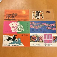 中國生肖郵票套裝