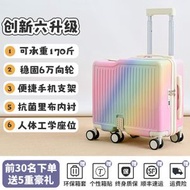 Others - 可坐騎行李箱 小型輕便小學生拉杆箱 旅行密碼皮箱（快遞送貨上門）