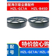 Suitable for HZL Vacuum Cleaner HZL-GC1A/HZL-B45D HZL Filter Element Filter Filter Accessories