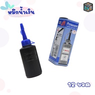 Horse (ตราม้า ) หมึกเติม ปากกาเคมี สีแดง สีน้ำเงิน สีดำ ขนาด 30 cc. ( ยกแพ็ค / 12 ขวด )