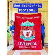 Copyright Liverpool Blanket 150 * 200cm (60 * 80 inches) Copyright Coral Fleece Blanket 100% Polyest