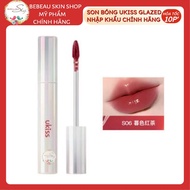 Ukiss Sparkling Glazed Lip Gloss Glossy Long Lasting Moisturizing Lip Gloss 3g