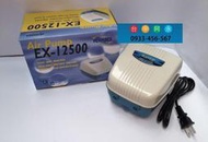 台中阿永-藍波EX-12500雙殼”靜音”空氣幫浦-特價中