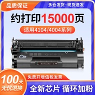 Serasi dengan Kartrij Toner HP W152A 4104dw/fdn 4004d/dn/dw 4003dn/dw 4103fdn