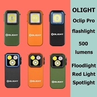 Olight Oclip Pro 500 Lumens Clip on Flashlight with Floodlight Spotlight and Red Light，USB-C Chargin