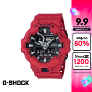 CASIO นาฬิกาข้อมือผู้ชาย G-SHOCK YOUTH รุ่น GA-700-4ADR วัสดุเรซิ่น สีแดง