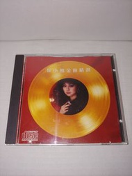 徐小鳳金曲精選cd 三洋版 (內圈NKCD165 B6820A) MANUFACTURED BY SANYO JAPAN 1986年 順流、逆流 風之路 情比雨絲 風裏的呼喚 隨想曲 星星問 嘆息 獻