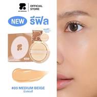 รีฟิล OH MY GOOD SKIN CUSHION SPF 50 PA+++#2pคุชชั่นน้ำแร่