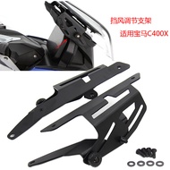 Suitable for BMW C400X C400 X Windshield Lifting Adjustable Lifting Bracket Manual Heightening Winds