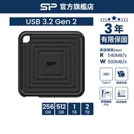 SP PC60 256GB 512GB 1TB 2TB External Solid State Drive USB 3.2 Gen2 External SSD Guangying