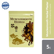Sun Ten Muscle Smooth Herbal Plaster (5's)