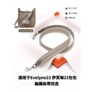Hermès Suitable For Hermes Evelyne 23 Modified Woven Evelyne23 Canvas Shoulder Bag Strap Bag Strap S