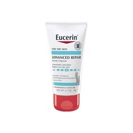 Eucerin Advanced Repair Hand Cream 2.7 oz 78g ผิวแห้ง คัน หยาบกร้าน ครีมทามือ ครีมบำรุงเท้า ครีมทาม