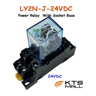 LY2N-J Power Relay With Socket Base Coil 24VDC