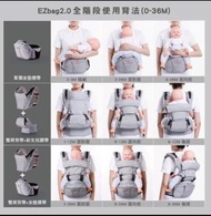 SINBII EZbag 2.0Plus 全階段嬰兒背帶