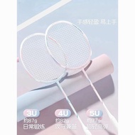 【0011245e6j56.my】 新店有礼羽毛球拍高弹力耐打成人学生男女超轻减震初学者套装羽毛拍双拍Badminton racket with high elasticity and durabil
