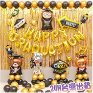 24H Shipping Dreamland Graduation Decoration Graduation Aluminum Foil Balloon Latex Balloon Graduati