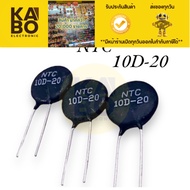 Thermistor NTC 5D-15 5D-20 5D-25 Resistor