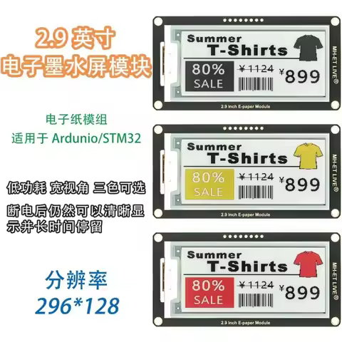 2.9 Inch Epaper Module E-paper E-Ink EInk Display Screen SPI Support For Arduino For UNO STM32 Raspb