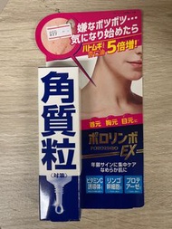 角質粒 Pororinbo Ex 18g