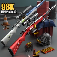 Children's oversize 98k Handy eats chicken manual sniper rifle shell-throwing soft gun boy shell-jum