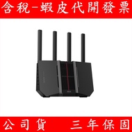 ASUS RT-BE92U BE9700 Tri-Band WIFI 7 Router Sharing Device Wireless
