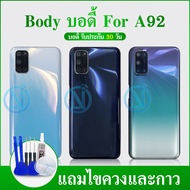 Body Middle + Back Cover A92